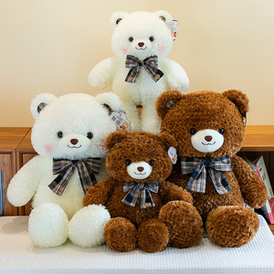 Ositos de <span class=keywords><strong>Peluche</strong></span> de 30cm con Relleno de Algodón PP al por Mayor, Peluches para Regalo de San Valentín, Peluches para Máquinas de Garras - Product Image 2