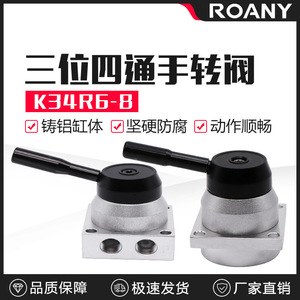 Válvula manual K34R6-8D de aluminio de 1/2 pulgada, de tres vías, operada a mano para cilindros de gas a temperatura normal - Product Image 4