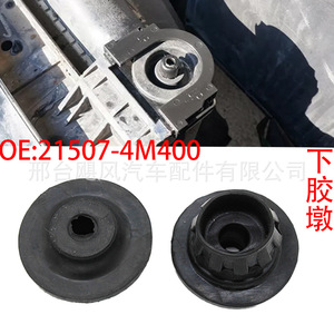 แผ่นรองยึดหม้อน้ำนิสสัน ซิลฟี่ รุ่น 21507-ED50A สำหรับรถยนต์อินฟินิตี้และนิสสัน - Product Image 5