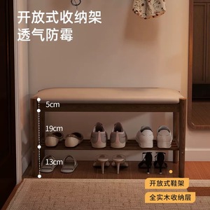 Solid Wood Shoe Bench With Storage For Entryway Modern Minimalist Design - Product Image 4