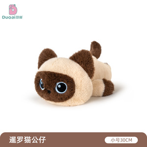 Peluche di Gatto, Adorabili Bambole di Gattino <span class=keywords><strong>Nero</strong></span>, Portafortuna, Regalo di Compleanno per Ragazzi e Ragazze - Product Image 6