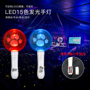 Linterna de mano luminosa de 15 colores con control remoto para accesorios de escenario de fiestas - Product Image 3