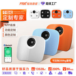 Balance corporelle intelligente antidérapante FRK Factory Wholesale, panneau ABS, balance électronique pour le pesage de santé, exportation transfrontalière - Product Image 3