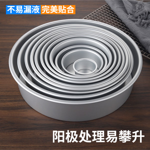 Juego de moldes redondos para pasteles de aluminio con base desmontable de 2 a 14 pulgadas para hornear en horno. - Product Image 5