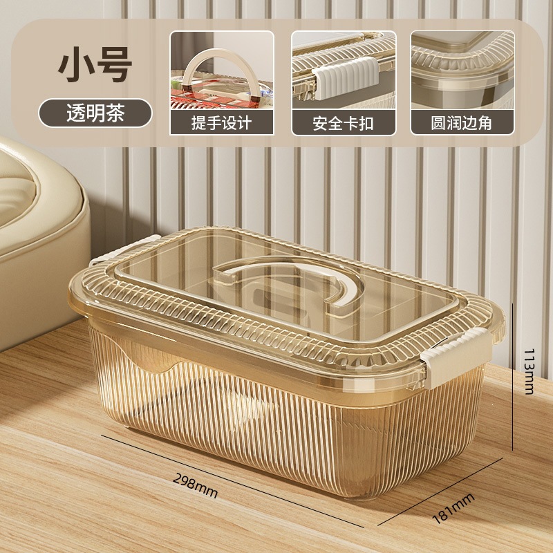 Tea-colored small size [transparent with visible dividers]