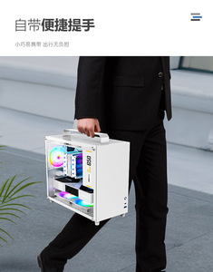 Hot Sales PC case <strong>Computer</strong> M-ATX/MINI-ITX Gaming Wholesale MATX MINI <strong>Small</strong> Case Aluminum Suitcase Portable <strong>Desktop</strong> <strong>Computer</strong> - Product Image 6