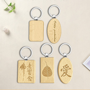 Promotional Gift Key Decoration Wooden Keyrings New Fashion Logo Engraved Custom Wood Keychain