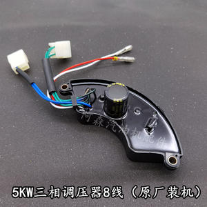 Régulateur de pression d'essence à huit fils monophasé, six fils, 188F, triphasé, biphasé pour générateurs 5KW, boîtier en aluminium 5KW - Product Image 5