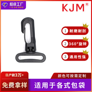 Plastic Swivel <b>Hook</b> B096 19Mm 32Mm For Bag Webbing And Shoulder Strap Fasteners - Product Image 5