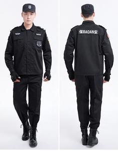 Vêtement uniforme de haute qualité en gros pour agent de sécurité - Product Image 1