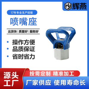 หัวฉีดสเปรย์ฮุ่ยหยาน ZHP3 สแตนเลสสำหรับเคลือบสี อุปกรณ์เสริมเครื่องพ่นสีแบบไร้อากาศ - Product Image 4