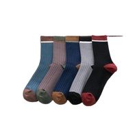Chaussettes habillées respirantes en coton peigné de haute qualité pour hommes, personnalisables avec logo, MOQ 10 paires, couleur unie pour la saison automne