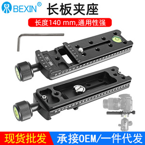 BeXin Nnr 140 Long Plate <b>Quick</b> <b>Release</b> <b>Clamp</b> Aluminum Alloy Knob Lock For Digital Camera Tripod Mounting Bracket - Product Image 2
