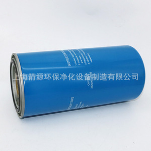 Élément de filtre à huile pour compresseur d'air à vis 25200007-005 25200018-005 Nouveau filtre à carburant avec structure sous vide pour huile de machine - Product Image 3