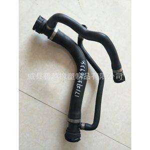 Tuyau d'eau de radiateur Cadillac, tuyau de liquide de refroidissement en caoutchouc de 600mm pour remplacement et réparation - Product Image 4