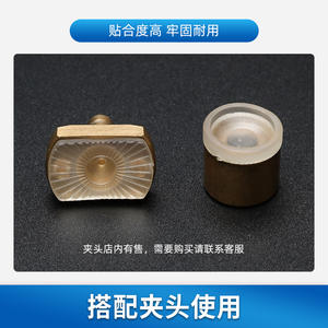 Coussinets en caoutchouc antidérapants en métal pour la fixation des verres de lunettes, à clipser, pour pièces de machine à rainurer - Product Image 4