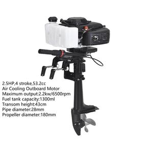 Moteur à essence 4 temps refroidi par air certifié CE, hélice pour bateau pneumatique en aluminium - Product Image 2