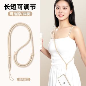 เชือกเส้นเล็กห้อยด้านหลังโทรศัพท์มือถือปรับความยาวได้เชือกแขวนสำหรับผู้หญิงกันขโมยกันตกเชือกโพลีเอสเตอร์ที่แข็งแรง - Product Image 5