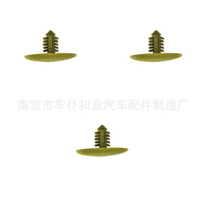 Clips de fixation pour revêtement de toit Smooth Sailing A40 21,2 mm en nylon, attaches décoratives intérieures pour automobile - Product Image 4