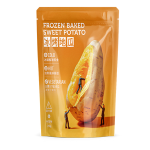 กระเป๋าซิปแบบตั้งได้สำหรับแสดงสินค้าและบรรจุภัณฑ์ขายปลีก - Product Image 2