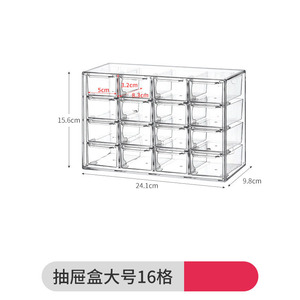 Caja de Almacenamiento de Plástico Transparente, Diseño Moderno, Mini Cajonera Rectangular, para Control Remoto, Uso en Escritorio - Product Image 6