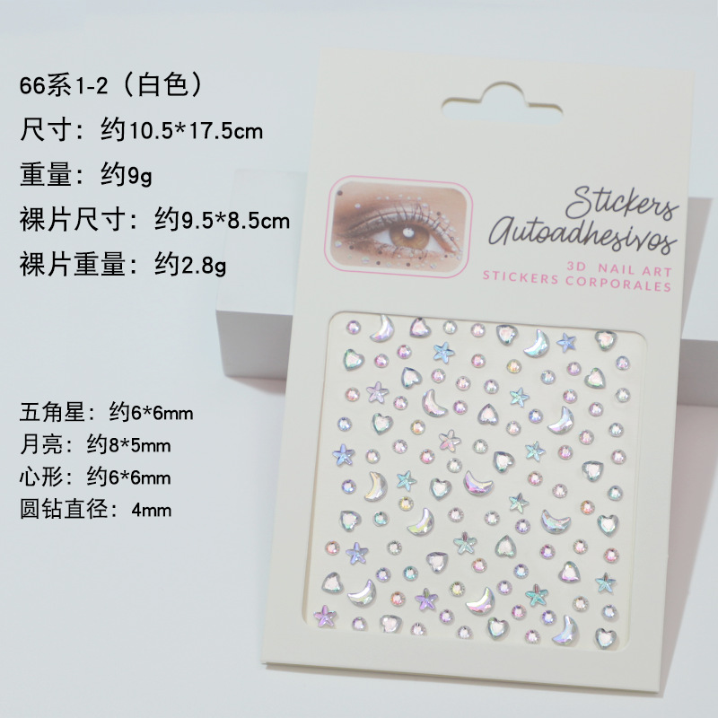 ab color zh66-febrero corazón brillante (blanco)