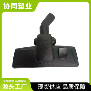 Vacuum Cleaner <b>Floor</b> <b>Brush</b> 32mm Diameter Dual Purpose For <b>Floors</b> And Carpets Plastic Durable Home Use - Product Image 5