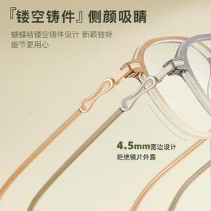 Montures de lunettes rondes TJ5758 en TR90, largeur moyenne, verres en acrylique, anti-lumière bleue, unisexe, fabriquées à Danyang - Product Image 4