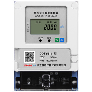 Ddsy6111 Single Phase Prepaid Electricity Meter With Bluetooth Qr Code Wifi 4G Nb Iot Remote Smart For Rental Residential Use - Product Image 2