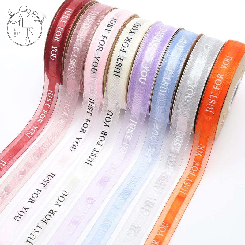 1cm 45, Gift Ribbon with Lettering, Satin Finish, Cake Wrapping Ribbon. Gift Packaging, Festive Parties, and Decorations