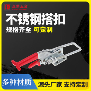Boucle en acier inoxydable Hui Ding DK431 pour serrures de meubles, usage général - Product Image 5