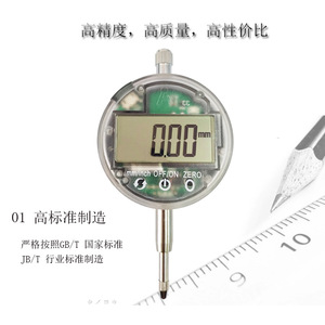 Ahead Digital <b>Dial</b> <b>Indicator</b> 0-12.7mm 0.01mm Resolution IP54 Waterproof For Precision Measurement - Product Image 4