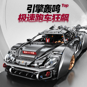 Guli 10629 Supercar Series 918 Electroplated 1:8 Scale <b>Building</b> <b>Block</b> Sports Car Model Toy for Boys - Product Image 3