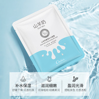 Chelica 25g masque facial en gros soins de la peau rétinol vitamine C nourrissant éclaircissant lait de chèvre hydratant à base de plantes tendre