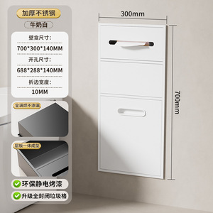 Poubelle en acier inoxydable, niche luxueuse intégrée, étagère de séparation en métal pour toilettes, murale, étanche - Product Image 4
