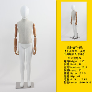 <span class=keywords><strong>Maniquí</strong></span> de cuerpo infantil con brazo <span class=keywords><strong>articulado</strong></span> personalizado OEM - Product Image 2