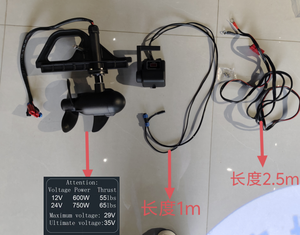 Motor Eléctrico Híbrido de Aluminio LSF de 55LBS/65LBS 12V/24V para Kayak Individual, Uso por Buceadores, Alta Velocidad y Fácil Operación - Product Image 4