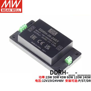 WGZX anahtarlama güç kaynağı DDRH-30-12/15/24/48/P/ST/<span class=keywords><strong>DR</strong></span> W Ultra geniş voltaj girişi DC-DC dönüştürücü - Product Image 3