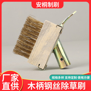 Brosse à fil de cuivre avec manche en bois et poils en acier pointus pour le désherbage, outil de jardinage manuel - Product Image 5