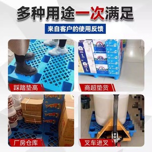 Paleta de Plástico de Cuatro Patas, 1200x800x70mm, Azul, Resistente a la Humedad, para Almacenamiento en Almacén, Uso con Montacargas - Product Image 4