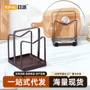 Support de rangement multifonctionnel pour couvercles de casseroles et planches à découper Ripai avec plateau - Product Image 4