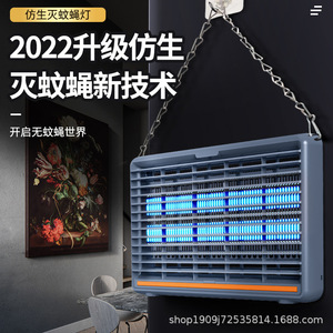 Mosquito Killer <b>Lamp</b> Led Portable Outdoor Indoor Waterproof Plastic 6W8W10W12W Usb <b>Charging</b> 41-60 Sqm Coverage - Product Image 4