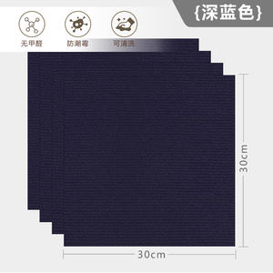Losetas de Alfombra Autoadhesivas de 30x30 cm para el Hogar, Losetas de Alfombra para Salas de Estar Residenciales, Alfombra Comercial de Lujo - Product Image 6