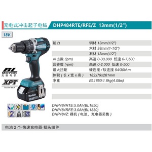 Perceuse à percussion Makita 18V 13mm sans balais, outil électrique professionnel - Product Image 1