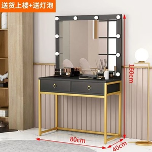 K Easy Assemble Cosmetics Dressing <b>Table</b> Dressing <b>Table</b> Classic Vanity <b>Table</b> With Led Light Makeup <b>Mirror</b> - Product Image 5
