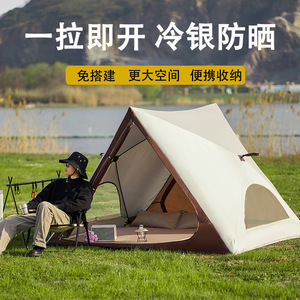 เต็นท์ป๊อปอัพ 220x160x150 ซม. เปิดอัตโนมัติรวดเร็ว ชั้นเดียว กันน้ำได้ทุกฤดู สำหรับตั้งแคมป์กลางแจ้งและชายหาด - Product Image 4