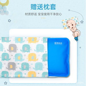 แผ่นประคบเย็น Lfcare Medical Ice Pack 700 กรัม แบบใช้ซ้ำได้ สำหรับเด็ก พร้อมปลอกหุ้มฟรี - Product Image 3