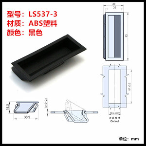 Hengsheng LS537 matériel encastré en plastique industriel meubles dissimulés <span class=keywords><strong>poignée</strong></span> d'armoire intégrée poignées <span class=keywords><strong>de</strong></span> <span class=keywords><strong>porte</strong></span> - Product Image 4