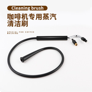 Brosse de nettoyage à la vapeur pour machine à café L-BEANS, en métal haute pression pour le groupe brassoir - Product Image 1
