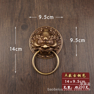 Poignée de porte en forme de tête de lion de style chinois, anneau de traction en cuivre de 9.5cm pour portes en bois, poignées d'armoires - Product Image 2